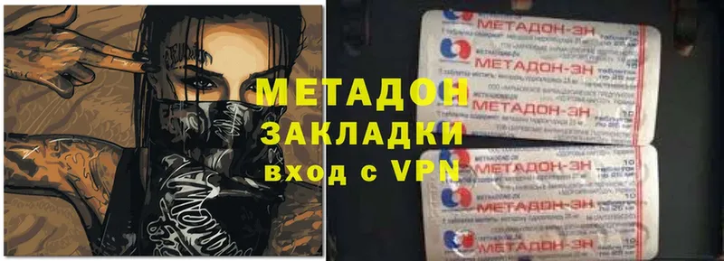 Купить наркотики цена Адыгейск Альфа ПВП Канабис Кокаин Меф мяу мяу ГАШИШ