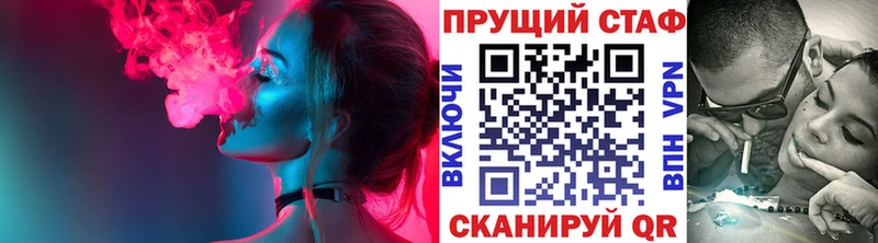 Как найти наркотики Адыгейск АМФ  APVP  Канабис  Cocaine 