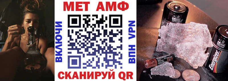 АМФЕТАМИН Розовый  блэк спрут ССЫЛКА  Адыгейск  наркошоп 