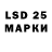Марки 25I-NBOMe 1500мкг Ded Vados