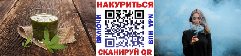 Cannafood марихуана  Адыгейск 