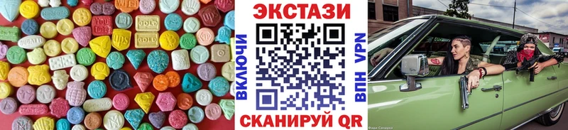 купить наркотики цена  Адыгейск  Экстази таблы 