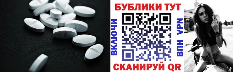 Ecstasy 280мг Адыгейск