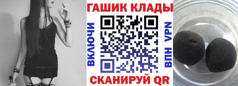 ГАШИШ hashish  Адыгейск 