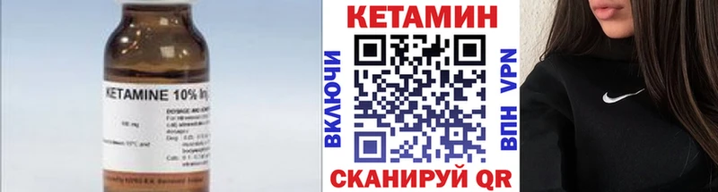 даркнет сайт  Адыгейск  Кетамин ketamine 