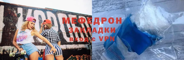 эйфоретик Пролетарск