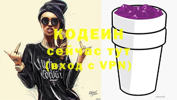 эйфоретик Пролетарск