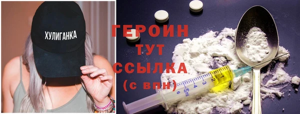 амфетамин Приозерск
