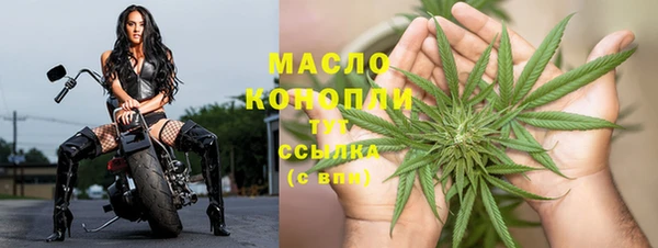 марки nbome Протвино