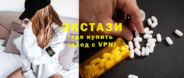амфетамин Приозерск