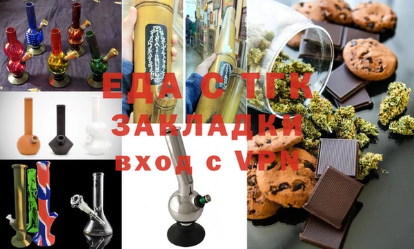 меф Бутурлиновка