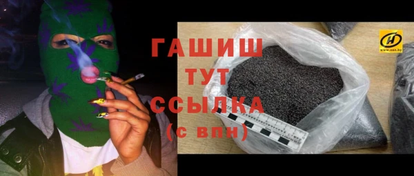 амфетамин Приозерск
