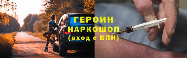 амфетамин Приозерск