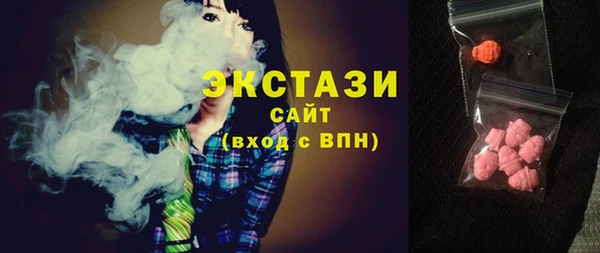 эйфоретик Пролетарск
