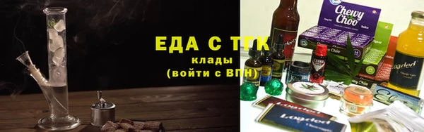 эйфоретик Пролетарск