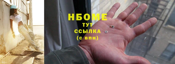 эйфоретик Пролетарск
