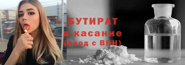 амфетамин Приозерск