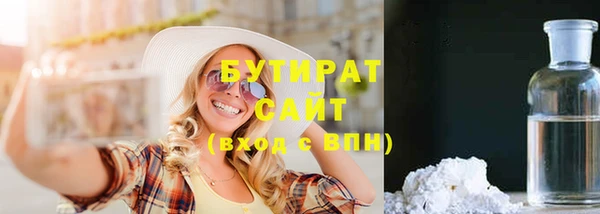 эйфоретик Пролетарск