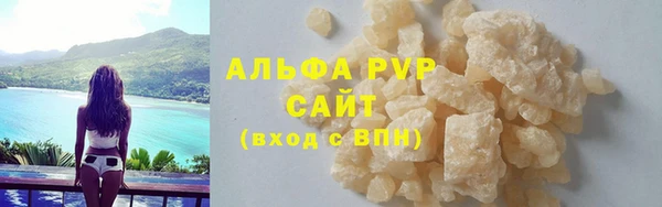 марки nbome Протвино