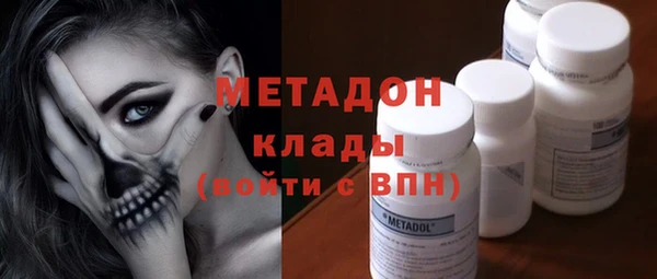 марки nbome Протвино