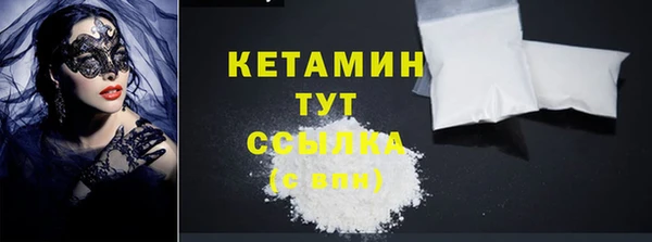 марки nbome Протвино