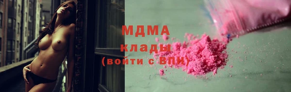 амфетамин Приозерск