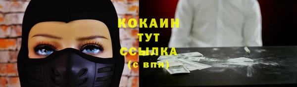 марки nbome Протвино