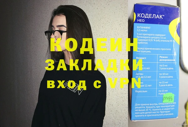 эйфоретик Пролетарск