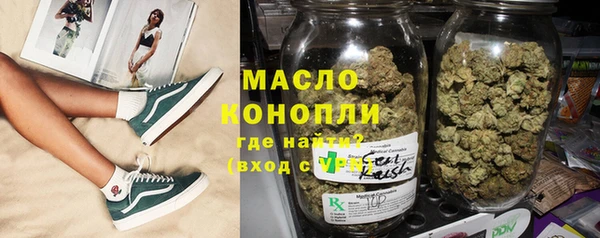 эйфоретик Пролетарск