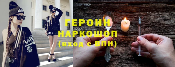 марки nbome Протвино
