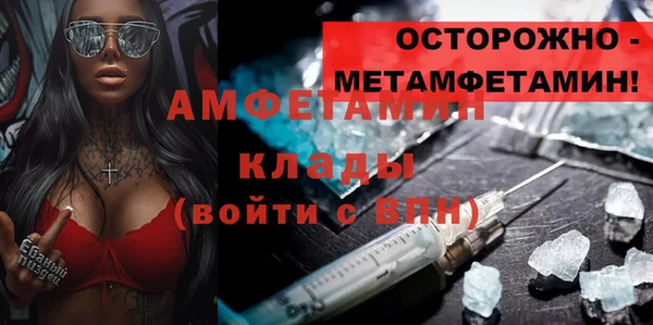 эйфоретик Пролетарск