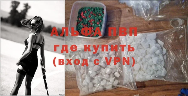 амфетамин Приозерск