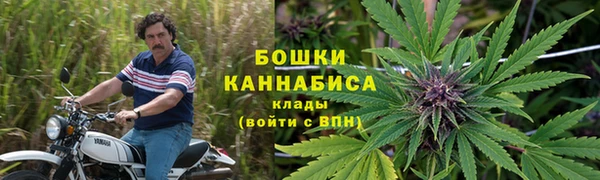марки nbome Протвино