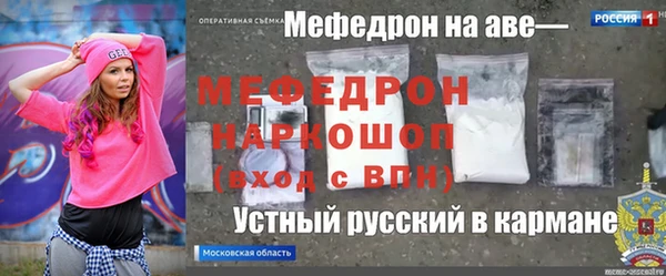 марки nbome Протвино