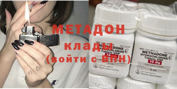 марки nbome Протвино