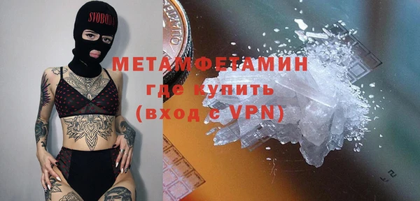 амфетамин Приозерск