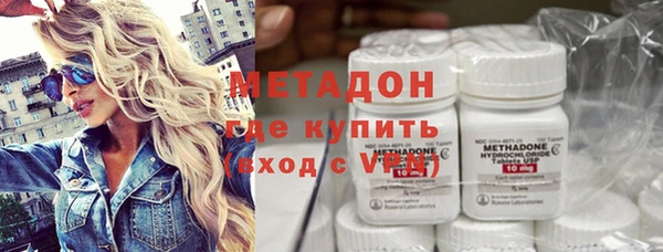 марки nbome Протвино
