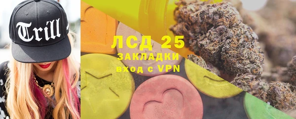 марки nbome Протвино