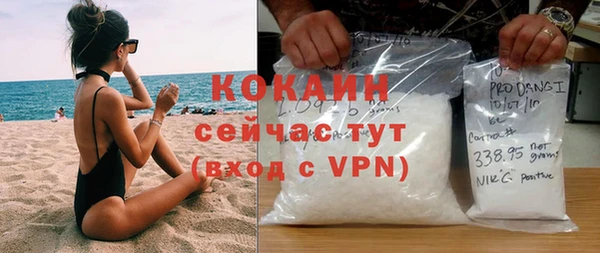 амфетамин Приозерск