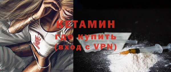 амфетамин Приозерск
