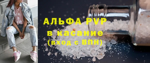 марки nbome Протвино