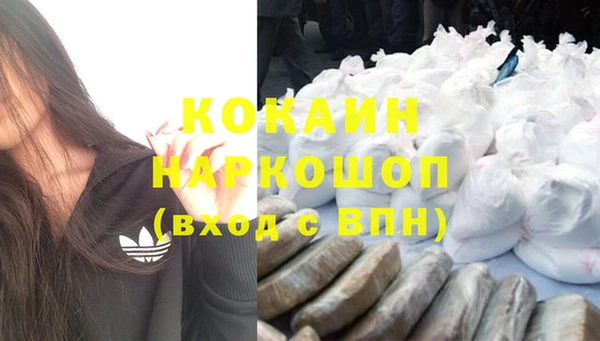 эйфоретик Пролетарск