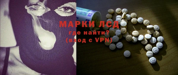 марки nbome Протвино