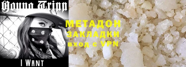 амфетамин Приозерск
