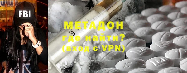 эйфоретик Пролетарск