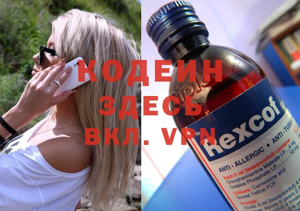 амфетамин Приозерск