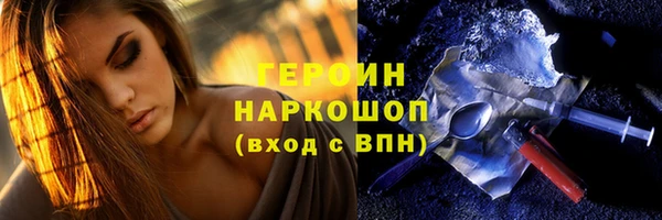 марки nbome Протвино