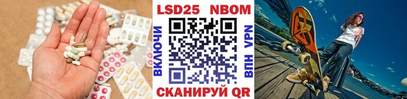 LSD-25 экстази ecstasy  Адыгейск 