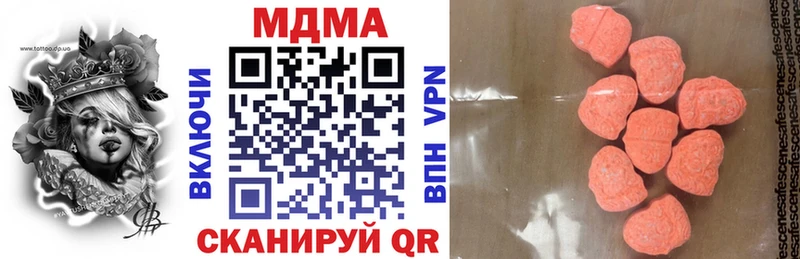 MDMA VHQ  даркнет сайт  Адыгейск 